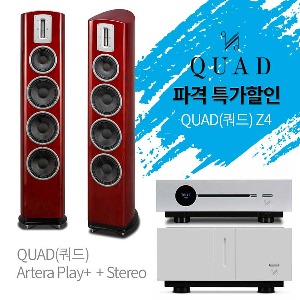 [파격/특가] QUAD(쿼드) Artera  Play+ (아르테라 플레이 플러스) + Stereo 실버 + QUAD(쿼드) Z4 스피커
